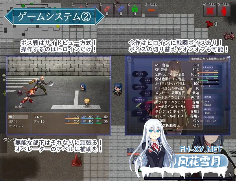 [RPG/PC/AI汉化] 特工艾琳娜 ～与无能部下的危险任务～ エージェント・エレナ ～無能な部下との危険な任務～ Ver1.02 [1.12G]-8.jpg