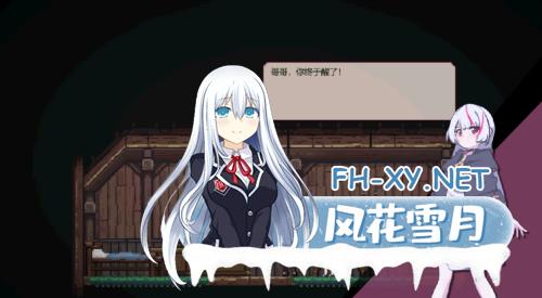 [像素ACT/官中/全动态]迷失之地 Land Of The Lost Ver0.2 官方中文体验版[4.46G]-5.png