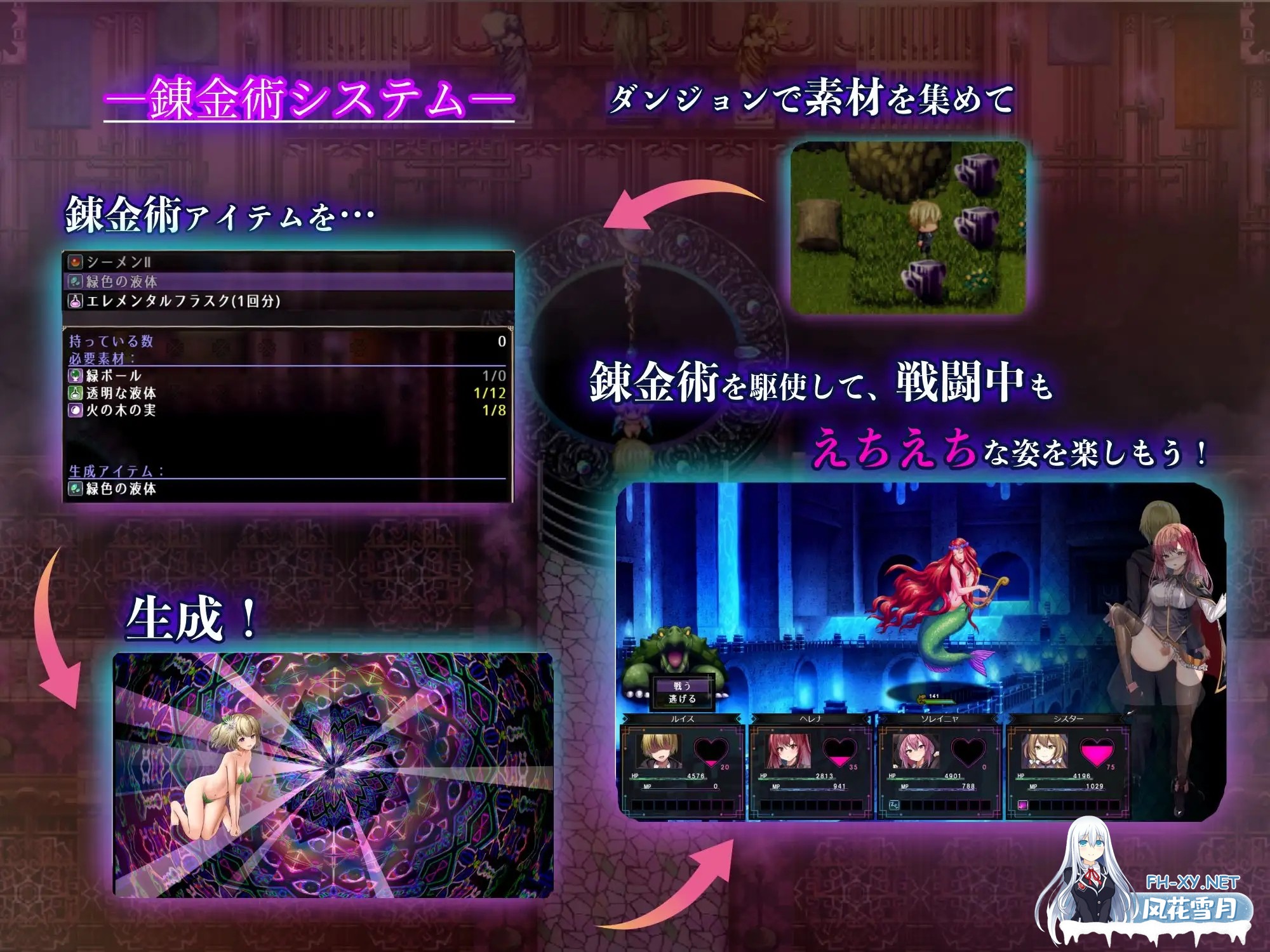 [RPG/AI汉化/动态/战斗H/NTR/触手/巨乳/处女][RJ01297830/腰の火社团]魔术学校的落榜炼金术师/魔術学校の落ちこぼれ錬金術師[+存档][PC+安卓/6.70G]-7.jpg