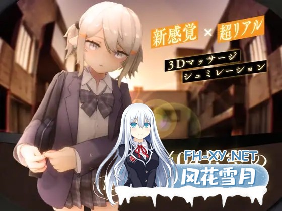 [SLG/PC] 404号室的性感按摩 404号室の性感マッサージ v1.1 [1G]-1.jpg