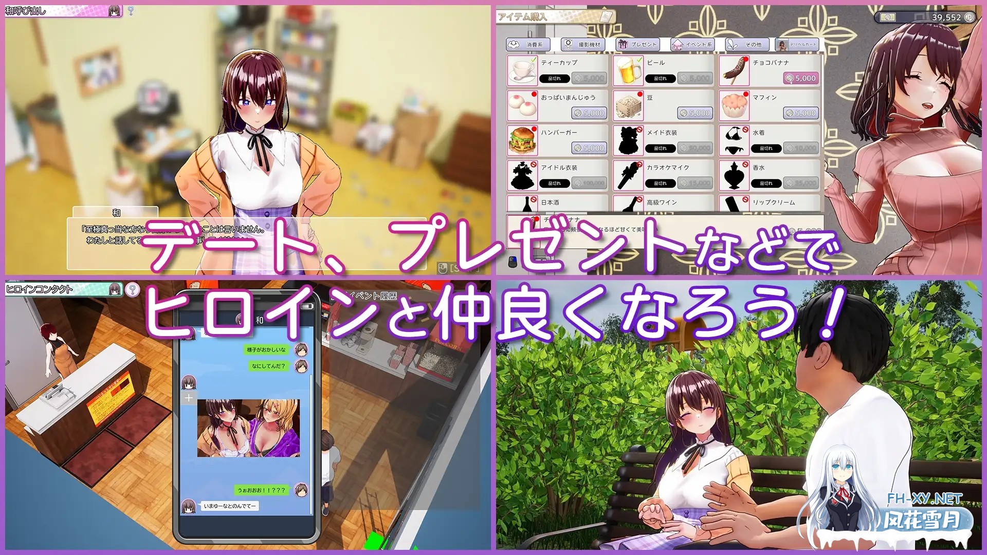[SLG/官中] AV导演的生活！～请拍摄各种各样的我 [步兵版+存档][Ver1.021] [3.58G]-7.jpg