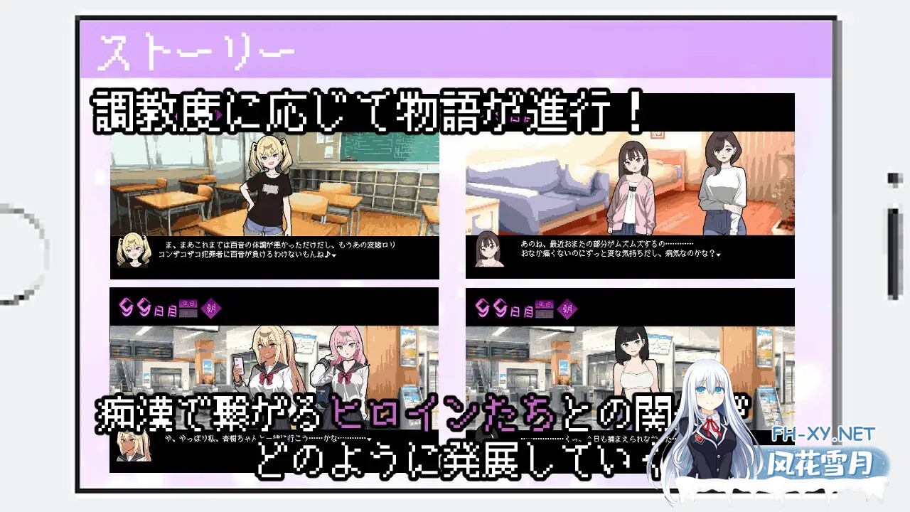 [SLG/PC/AI汉化] 所以我要当痴汉 だから俺は痴汉する だから俺は痴漢する [500M]-7.jpg