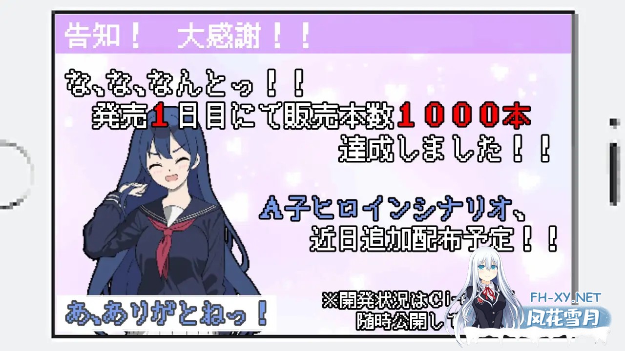 [SLG/PC/AI汉化] 所以我要当痴汉 だから俺は痴汉する だから俺は痴漢する [500M]-9.jpg