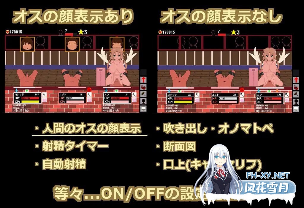 [SLG/新作] 魅魔之屋-无止境的榨精逆流地狱-[サキュモンハウス -終わりなき搾精逆レ地獄][106M]-5.jpg