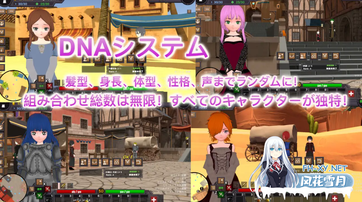 [SLG/3D神作/官中]沙漠王国与奴隶猎手 砂漠王国と奴隸狩り Ver25.03.22 Ver1.00 官方中文正式版[3.3G]-3.png