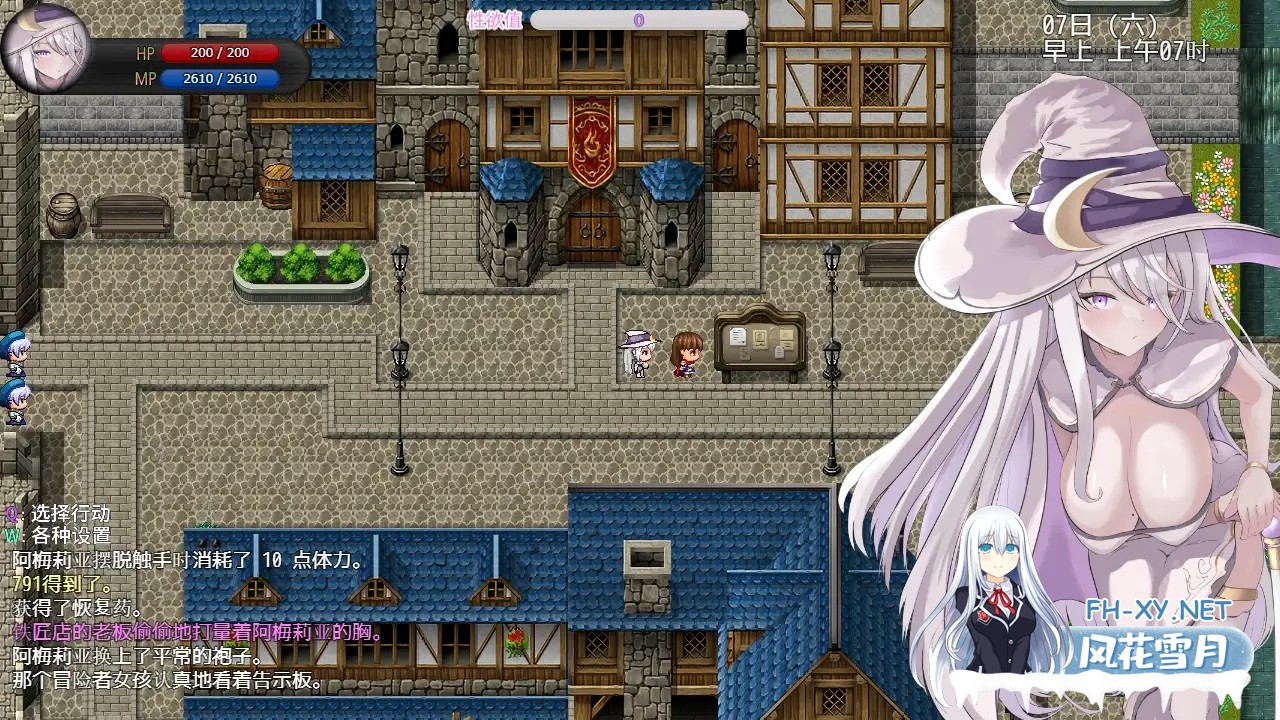[RPG/PC/官中] 阿梅莉亚与触手情色陷阱迷宫 Ver1.18 アメリアと触手エロトラップダンジョン 官方AI汉化 [1.29G]-2.jpg