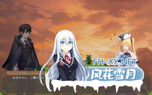 [RPG/官中/PC] 影色渐染~阿斯林顿的妹神官~V.0.341 影に染まりゆく~アスリントの妹神官 [1.2G]-5.jpg