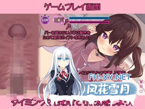 [SLG/生肉/动态/PC] 高潮寸止!与表妹的甜蜜惩罚 絶頂寸止め!いとこハメクエ [270M]-3.jpg