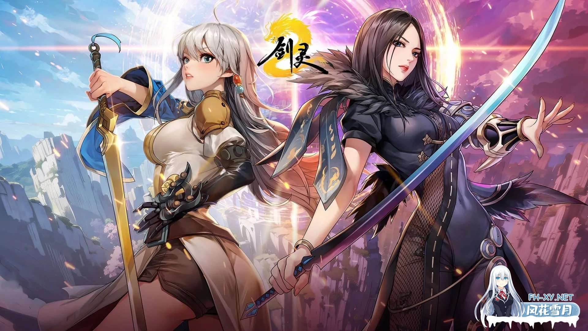 [网游单机版/魔改一键端/更新][剑灵]单机版 嗑娘整合 第十一版一键端 [完整端/全内容/大量魔改] [44G]-1.jpg