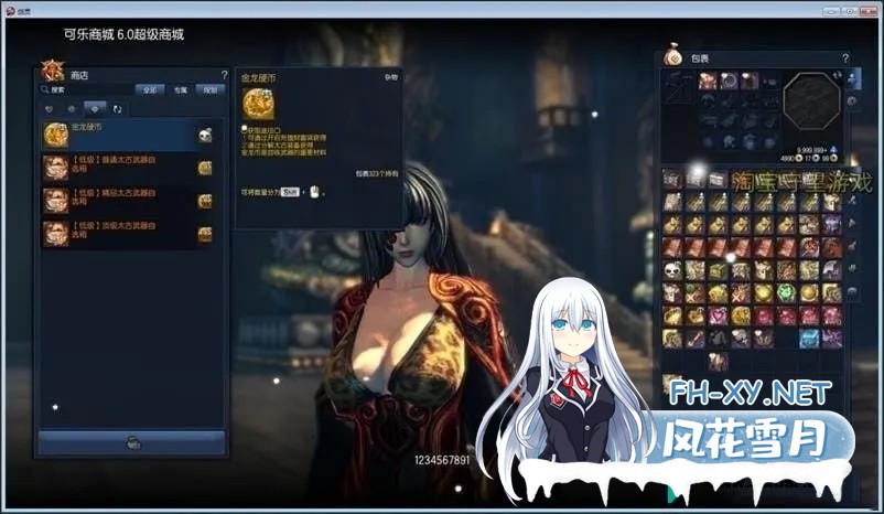 [网游单机版/魔改一键端/更新][剑灵]单机版 嗑娘整合 第十一版一键端 [完整端/全内容/大量魔改] [44G]-3.jpg
