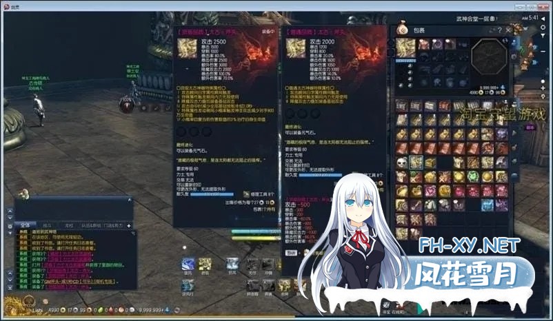 [网游单机版/魔改一键端/更新][剑灵]单机版 嗑娘整合 第十一版一键端 [完整端/全内容/大量魔改] [44G]-4.jpg