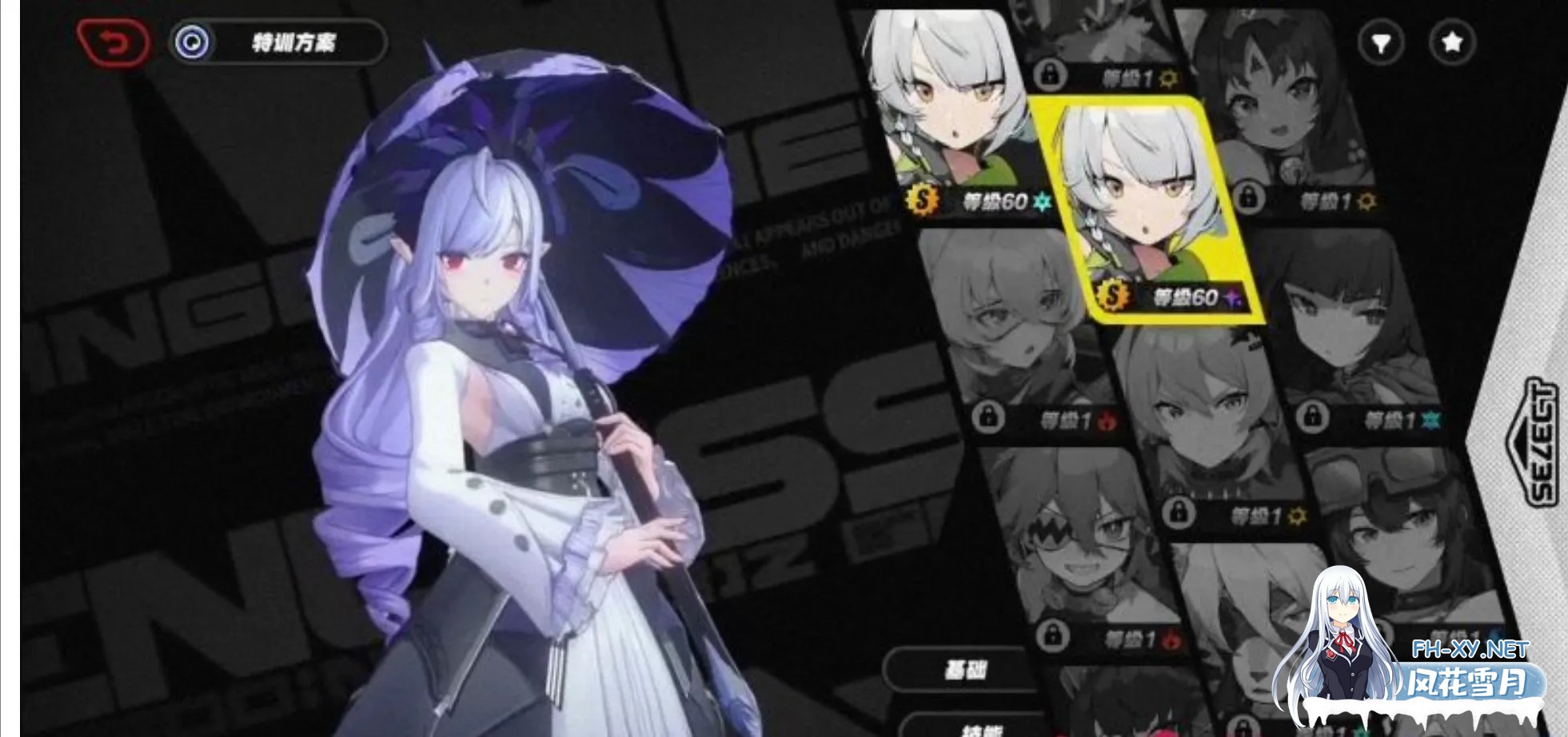 [网游破解/单机版/3月更新] 绝区零ZZZ Ver1.7 测试服破解单机版 [全角色/战斗委托/一键端] [65G]-2.jpg