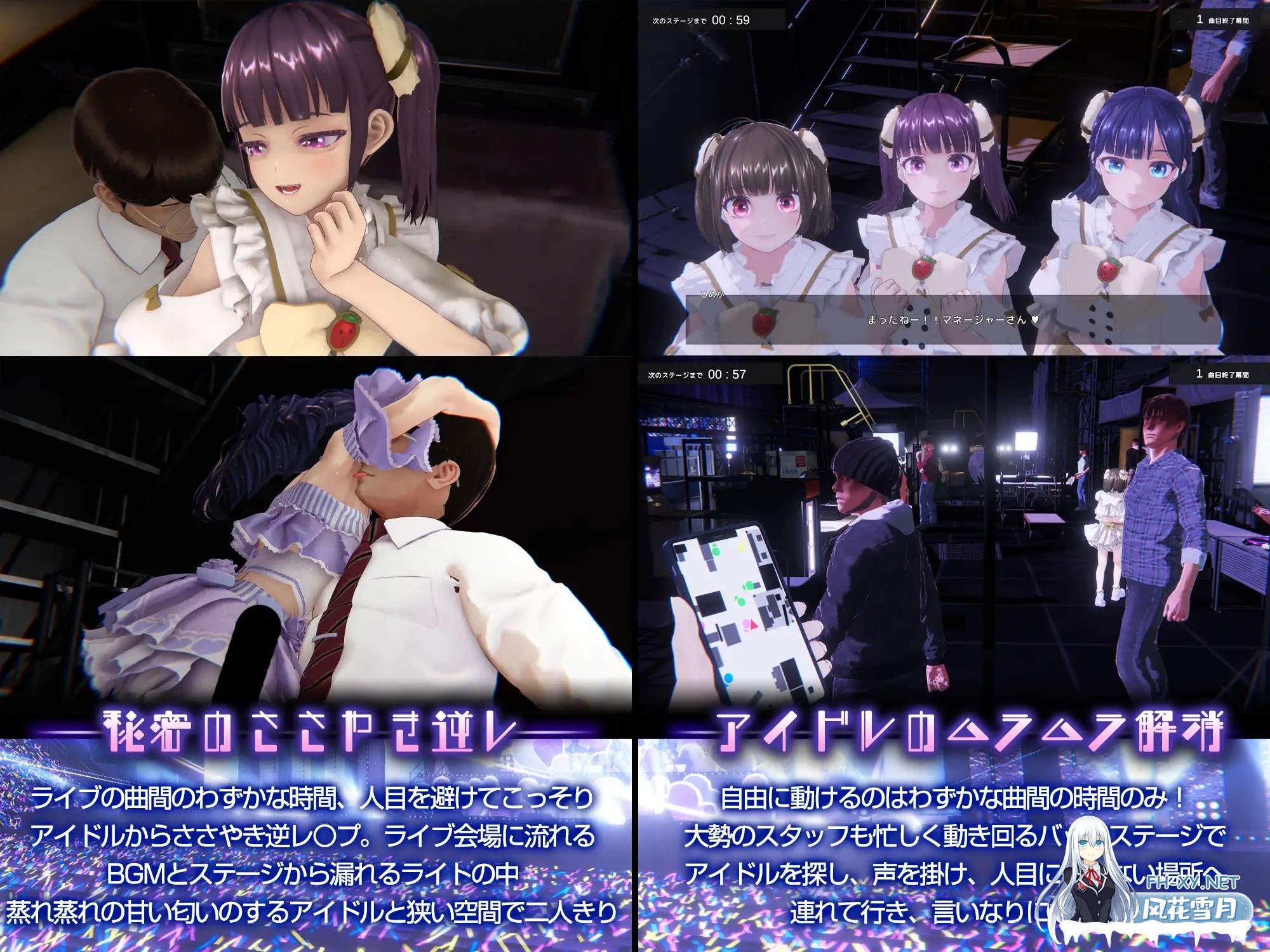 [ADV/PC/官中] 偶像演唱会☆Under Ichigo 淫乱偶像想和经纪人玩 アイドルLIVE☆あんだーいちご 淫乱 ver1.04 [2.12G]-1.jpg