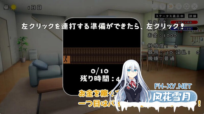 [SLG/生肉/中出/动态/巨乳/更新][RJ01224649/エルゲさくせい部社团]与 JK 同居并体验各种生活的游戏/JKと同棲して色々するゲーム[Ver1.004][PC/120M]-2.jpg