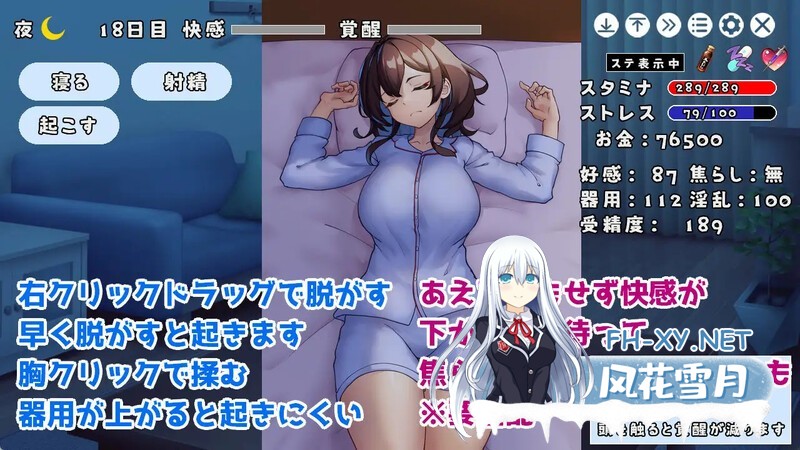 [SLG/生肉/中出/动态/巨乳/更新][RJ01224649/エルゲさくせい部社团]与 JK 同居并体验各种生活的游戏/JKと同棲して色々するゲーム[Ver1.004][PC/120M]-3.jpg