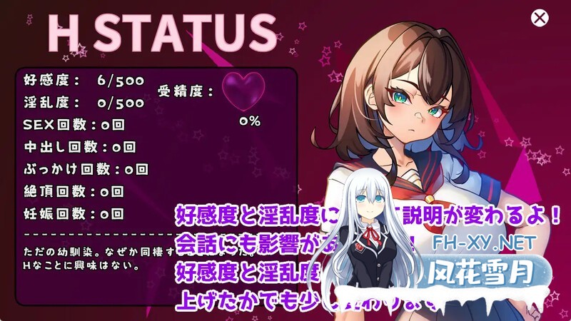 [SLG/生肉/中出/动态/巨乳/更新][RJ01224649/エルゲさくせい部社团]与 JK 同居并体验各种生活的游戏/JKと同棲して色々するゲーム[Ver1.004][PC/120M]-4.jpg