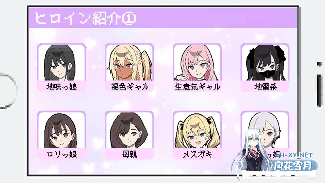 [SLG/AI汉化/动态/触摸/像素/雌小鬼/制服][RJ01338554/みりおんそふと社团]所以我要当痴汉/だから俺は痴漢する[PC+安卓/1.10G]-2.jpg