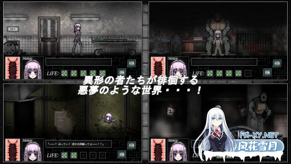 [SLG/精翻汉化/动态/中出/强X/触手/异种X][RJ307581/Liquid Moon社团]异形病栋/異形病棟 SILENCE OF THE DAMNED[PC+安卓/500M]-2.jpg