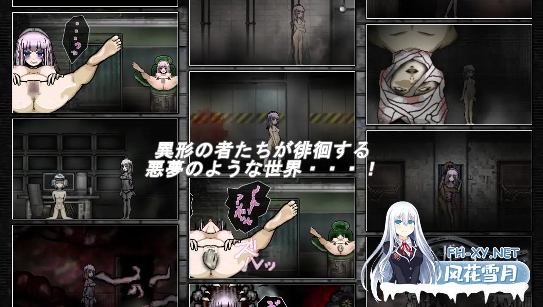[SLG/精翻汉化/动态/中出/强X/触手/异种X][RJ307581/Liquid Moon社团]异形病栋/異形病棟 SILENCE OF THE DAMNED[PC+安卓/500M]-3.jpg