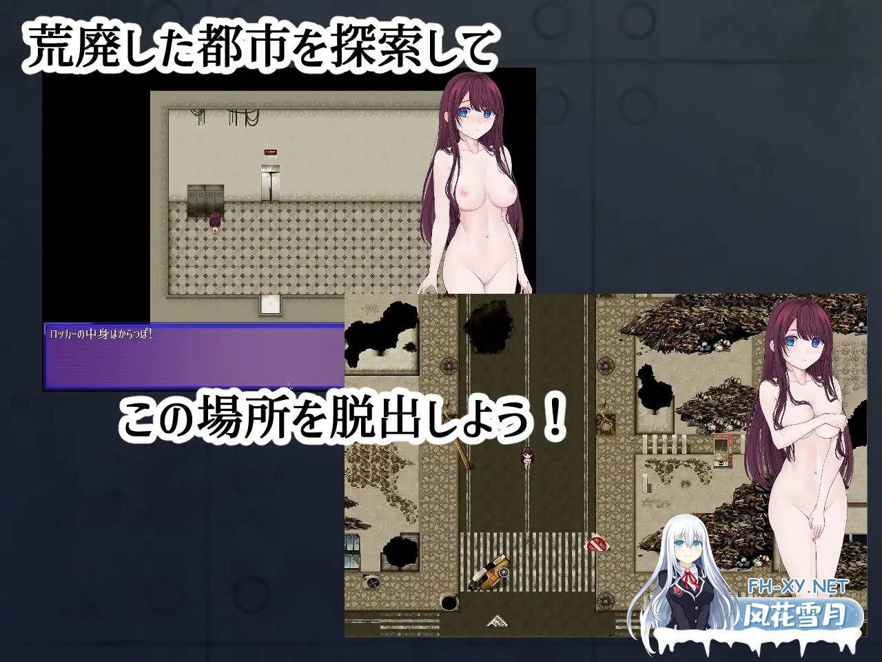 [RPG/AI汉化/动态/露出/羞耻/强X][RJ01351273/壺巻き縦屋社团]露娜的全裸流浪记/ルナの全裸流浪紀[PC+安卓/960M]-3.jpg
