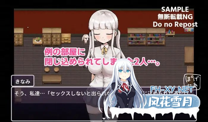[RPG/AI汉化/动态/制服/色诱/淫乱/口交][RJ01353914/ふかみのこころ社团]那个房间～无法抗拒的诱惑～/例の部屋～抗え誘惑に～[PC+安卓/900M]-3.jpg