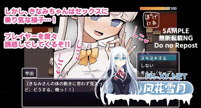 [RPG/AI汉化/动态/制服/色诱/淫乱/口交][RJ01353914/ふかみのこころ社团]那个房间～无法抗拒的诱惑～/例の部屋～抗え誘惑に～[PC+安卓/900M]-4.jpg