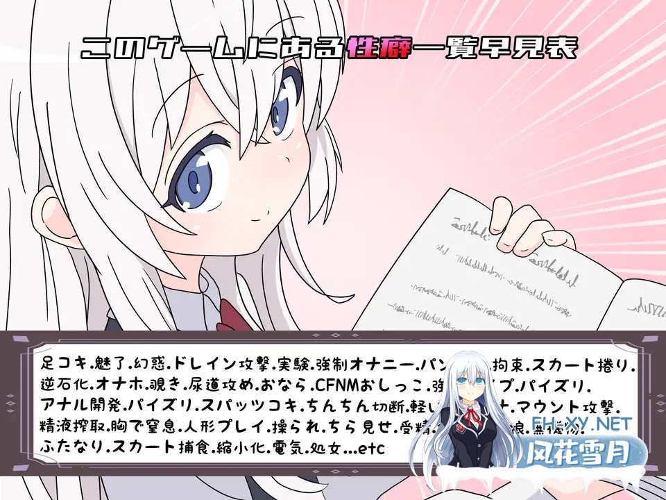 [RPG/AI汉化/动态/乳交/口交/色诱/足交][RJ01028095/はるなる社团]挑战勇者试炼时被诱惑的我/勇者の試練に挑戦したら誘惑された僕[Ver1.4][PC+安卓/2.0G]-4.jpg