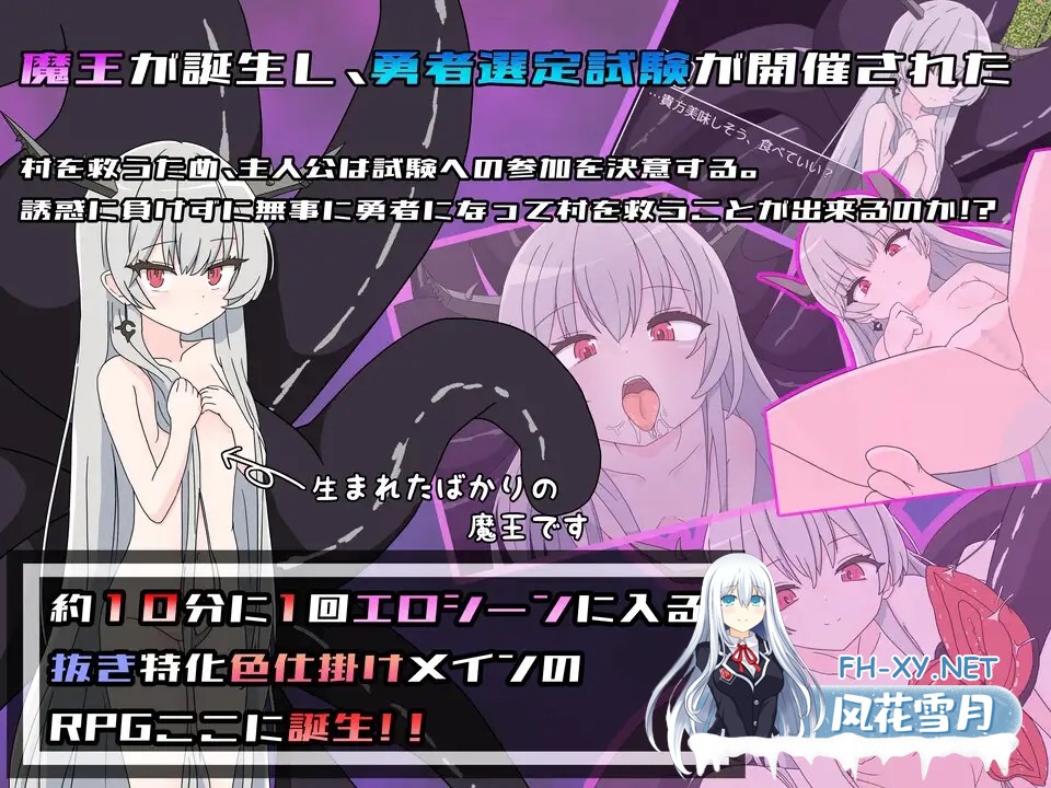 [RPG/AI汉化/动态/乳交/口交/色诱/足交][RJ01028095/はるなる社团]挑战勇者试炼时被诱惑的我/勇者の試練に挑戦したら誘惑された僕[Ver1.4][PC+安卓/2.0G]-3.jpg