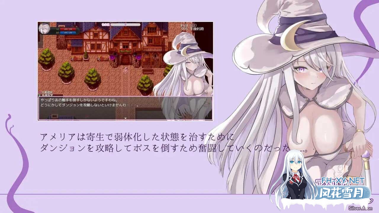 [精品RPG/DL官中/异种X/巨乳/触手/更新][RJ01117269/SilverMoon社团]阿梅莉亚与触手情色陷阱迷宫/艾米莉亚与触手色情陷阱迷宫/アメリアと触手エロトラ...-3.jpg