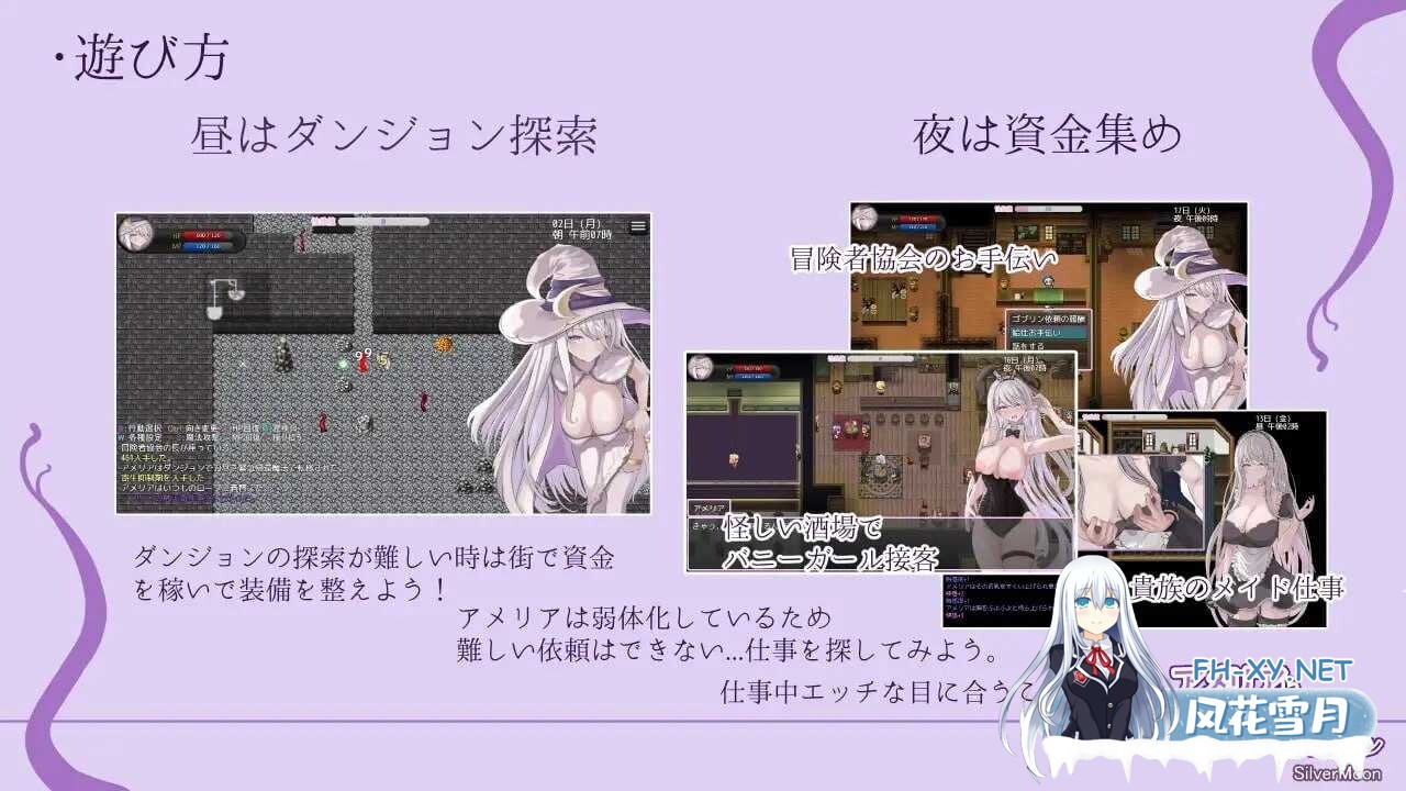 [精品RPG/DL官中/异种X/巨乳/触手/更新][RJ01117269/SilverMoon社团]阿梅莉亚与触手情色陷阱迷宫/艾米莉亚与触手色情陷阱迷宫/アメリアと触手エロトラ...-4.jpg