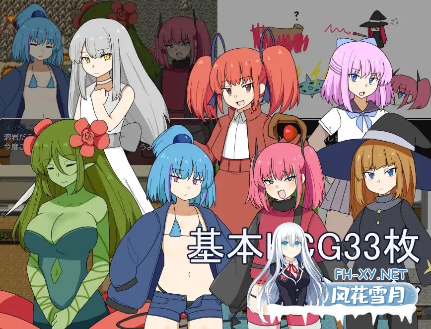 [RPG/机翻+AI文本/动态/魔物娘/雌小鬼/口交/扶她][RJ01340045/人々方々社团]双子与异世界探险/双子と異世界探検[Ver25.03.10][PC/700M]-3.jpg