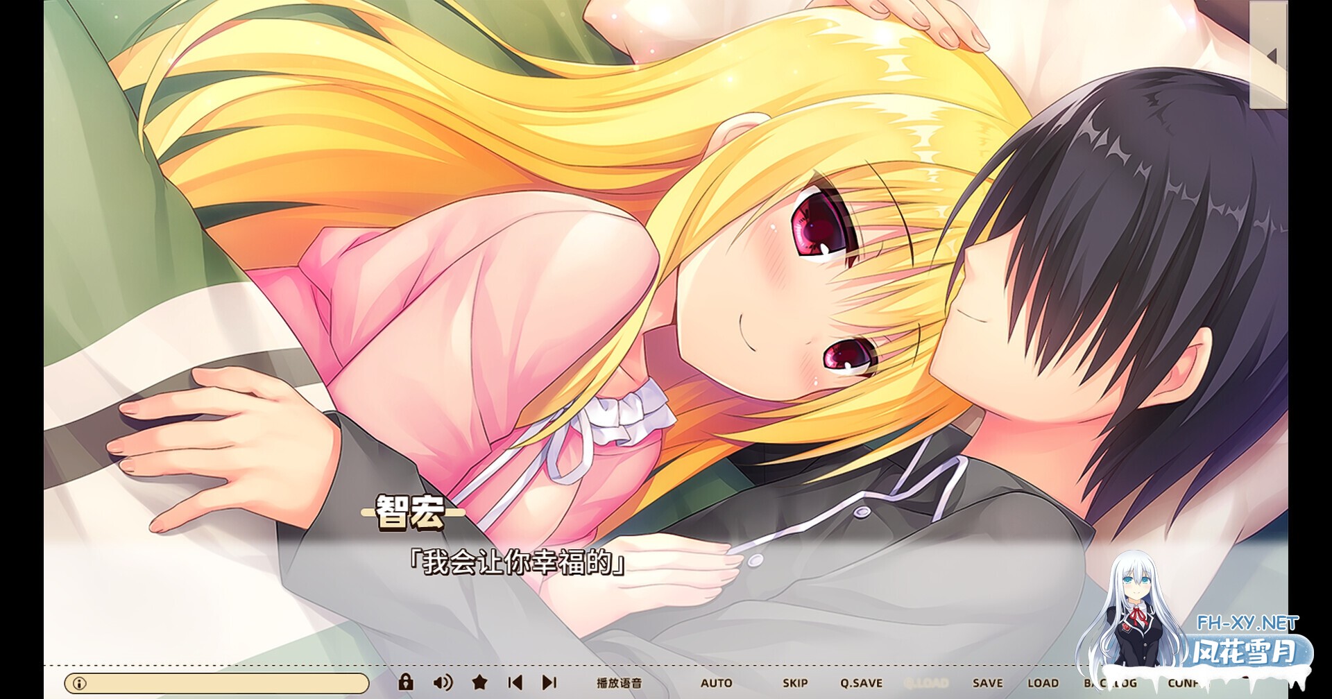[ADV/STEAM官中/动态/制服/乳交/巨乳][VJ015422/まどそふと]常轨脱离Creative凸/灵感满溢的甜蜜创想凸/ハミダシクリエイティブ凸[vER1.1.4][PC/5.60G]-2.jpg