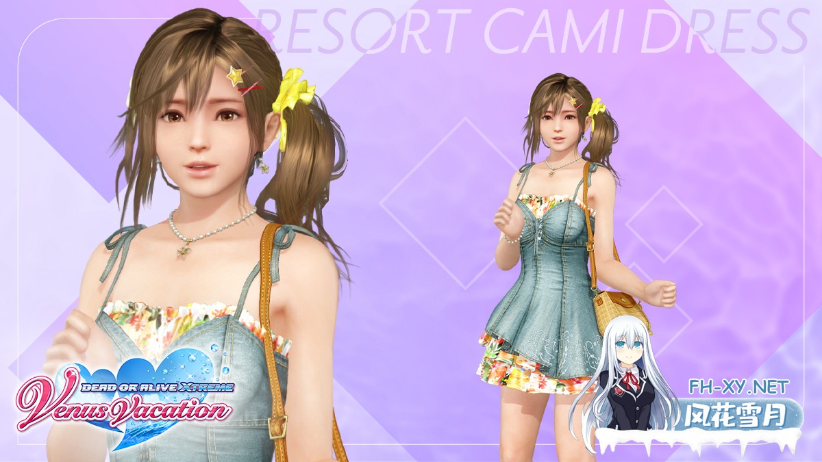 [3D互动/中文/全动态/新作] 死或生:维纳斯璀璨假期/Venus Vacation PRISM - DEAD OR ALIVE Xtreme  V1.0官方中文 [13.5G]-4.jpg