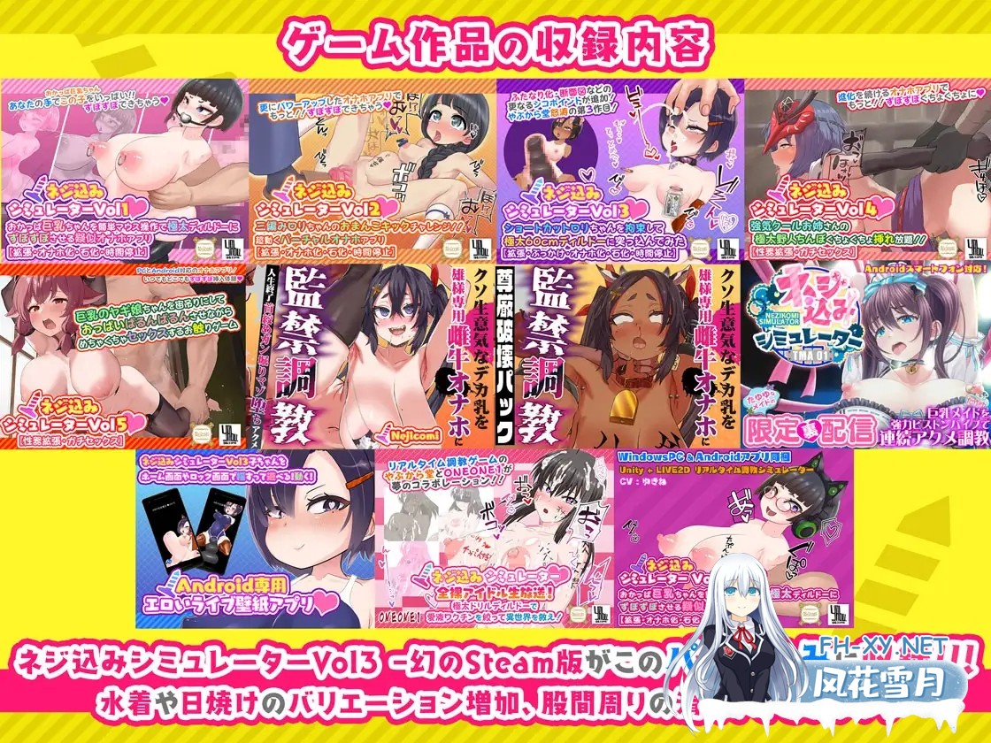 [SLG/中文/动态/PC+安卓]螺丝钉模拟器大合集 官方中文版 [新作] [4.2G]-2.jpg