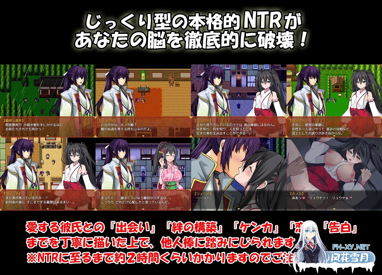 [RPG/AI汉化/更新/NTR/巨乳/中出/多P][RJ434987/東京妖異研究所社团]战巫女穗香/戦巫女ホノカ―愛する彼氏のために、ゲスオヤジと契りを結ぶ女退魔...-3.jpg