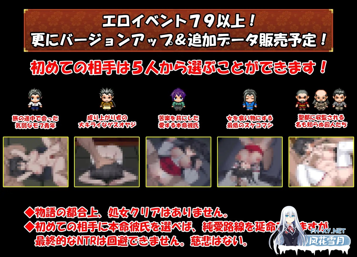 [RPG/AI汉化/更新/NTR/巨乳/中出/多P][RJ434987/東京妖異研究所社团]战巫女穗香/戦巫女ホノカ―愛する彼氏のために、ゲスオヤジと契りを結ぶ女退魔...-4.jpg