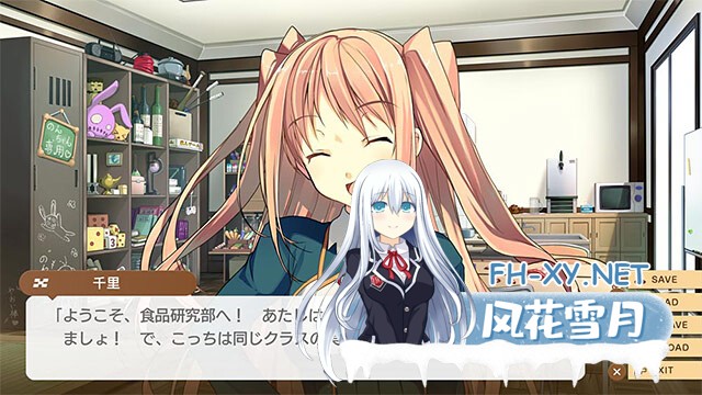 [ADV/官中/年上/制服/2D]恋爱与选举与巧克力/恋と選挙とチョコレート High Resolution[Ver1.0][PC/3.80G]-3.jpg