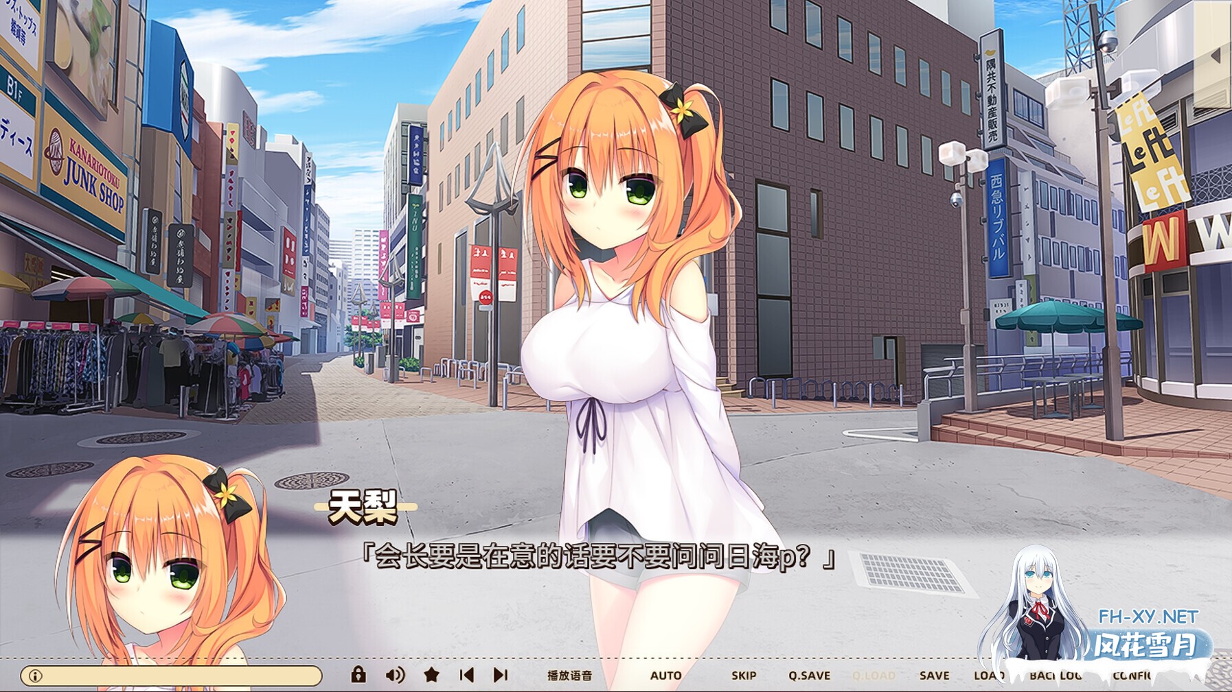 [ADV/STEAM官中/动态/制服/乳交/巨乳][VJ015422/まどそふと]常轨脱离Creative凸/灵感满溢的甜蜜创想凸/ハミダシクリエイティブ凸[Ver1.1.4][PC+安卓+IPA/12.1...-4.jpg