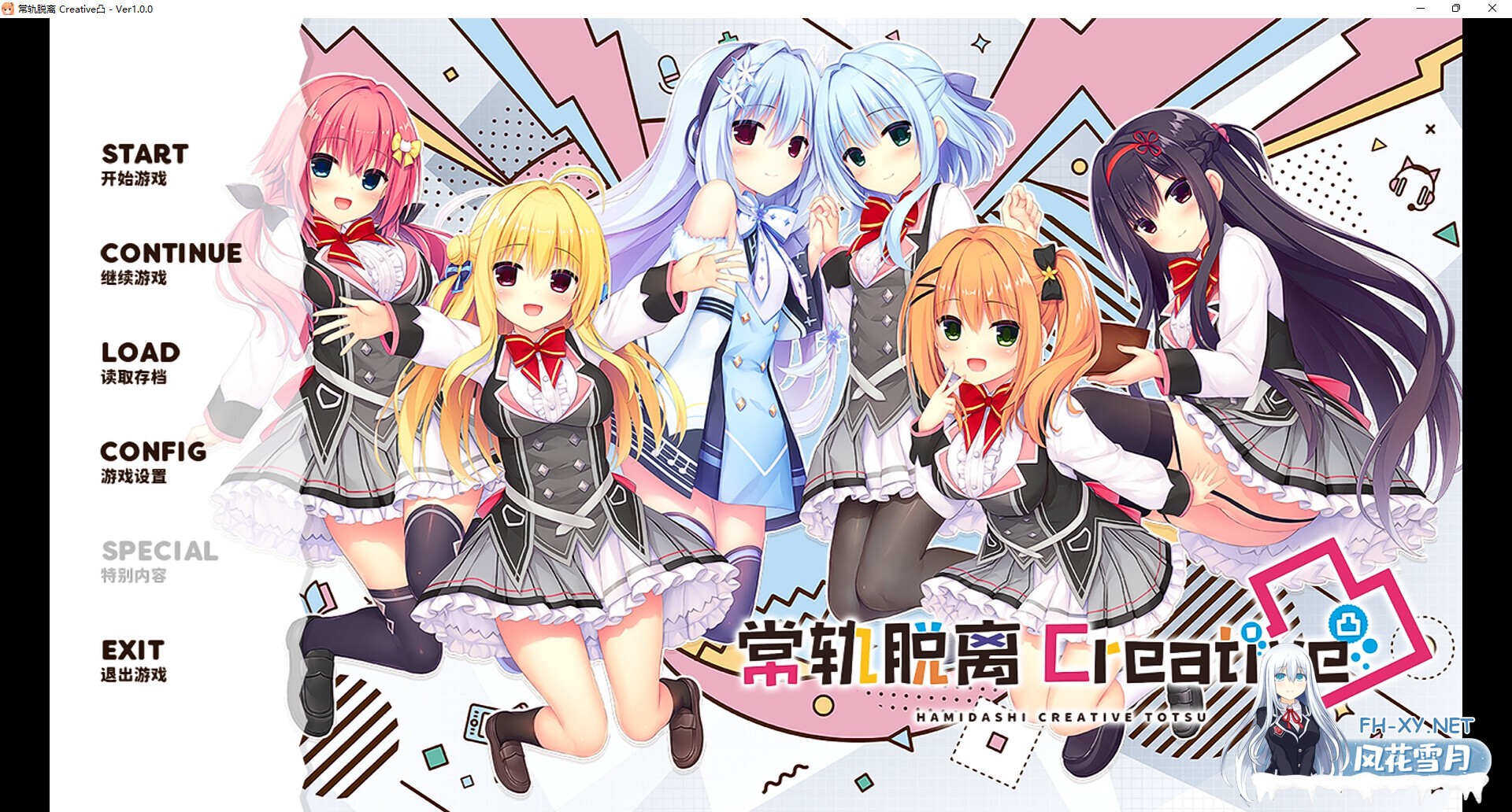 [ADV/STEAM官中/动态/制服/乳交/巨乳][VJ015422/まどそふと]常轨脱离Creative凸/灵感满溢的甜蜜创想凸/ハミダシクリエイティブ凸[Ver1.1.4][PC+安卓+IPA/12.1...-3.jpg