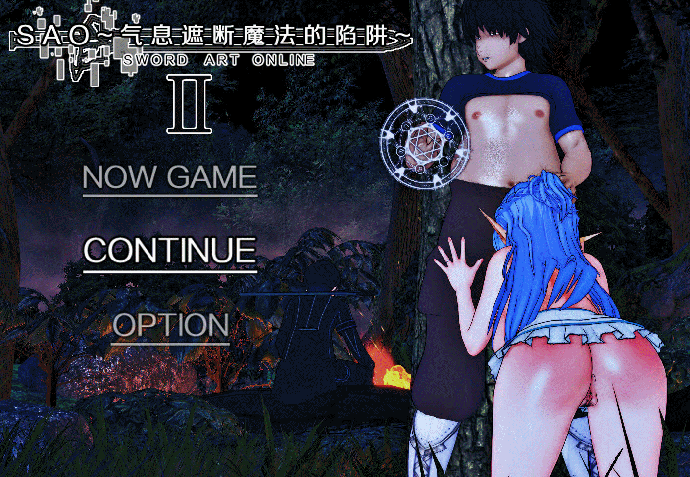 [RPG/同人/动态/更新/NTR/官中]刀剑 SAO /SAO~气息遮断魔法的陷阱Ⅱ[Ver0.7.9][PC/4.10G]-2.gif