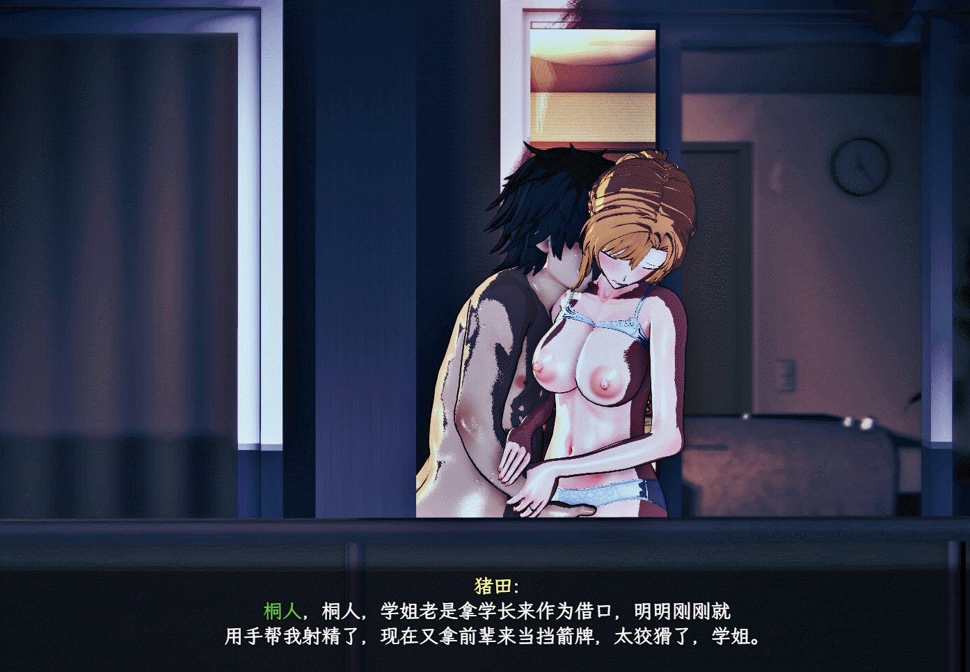 [RPG/同人/动态/更新/NTR/官中]刀剑 SAO /SAO~气息遮断魔法的陷阱Ⅱ[Ver0.7.9][PC/4.10G]-3.gif