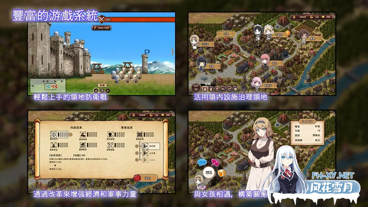 [SLG/PC/官中] 大人的童话剧场~讨债子爵~ 大人的童話劇場 ～討債子爵～ Steam官方中文版 [887M]-2.jpg