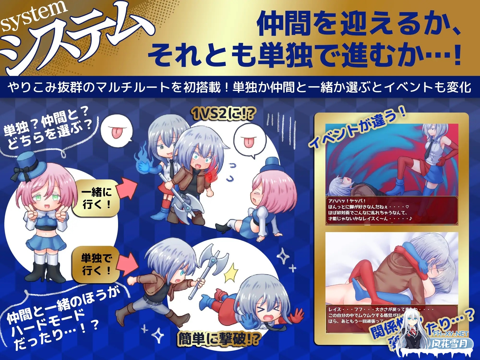 [RPG/机翻+AI文本/手交/足交/乳交/淫乱][RJ01286853/ドライドリーム社团]断裂链接/ブレイキングリンクス[Ver1.00c+存档][PC/2.30G]-3.jpg