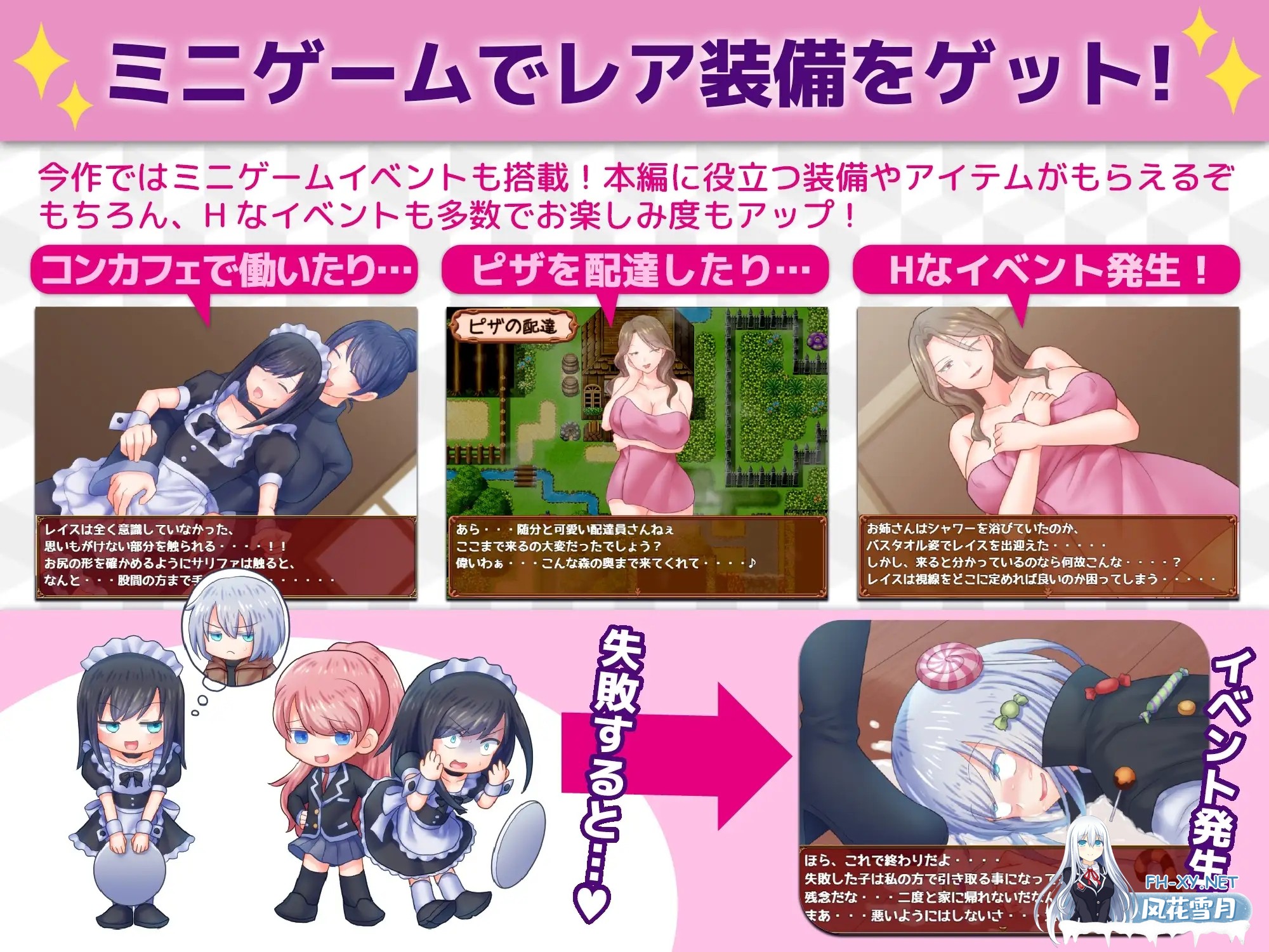 [RPG/机翻+AI文本/手交/足交/乳交/淫乱][RJ01286853/ドライドリーム社团]断裂链接/ブレイキングリンクス[Ver1.00c+存档][PC/2.30G]-4.jpg