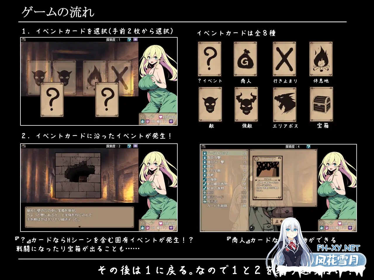 [RPG/AI汉化/动态/中出/触手/巨乳][RJ01360136/かぐら堂社团]精灵少女莉菲雅与梦幻迷宫/エルフ少女リフィアと夢幻の迷宮[PC+安卓/890M]-3.jpg