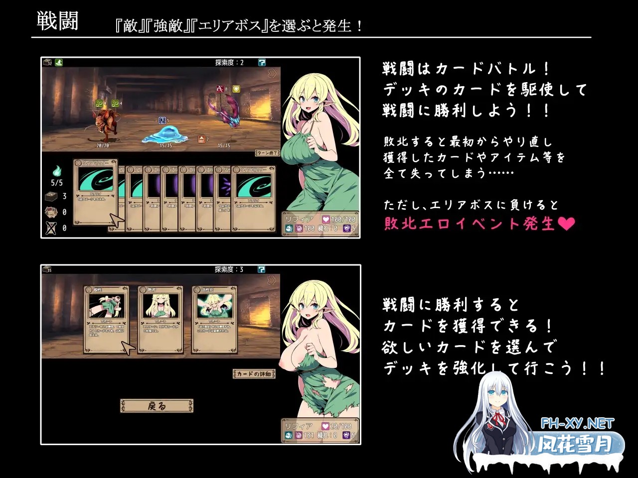 [RPG/AI汉化/动态/中出/触手/巨乳][RJ01360136/かぐら堂社团]精灵少女莉菲雅与梦幻迷宫/エルフ少女リフィアと夢幻の迷宮[PC+安卓/890M]-4.jpg