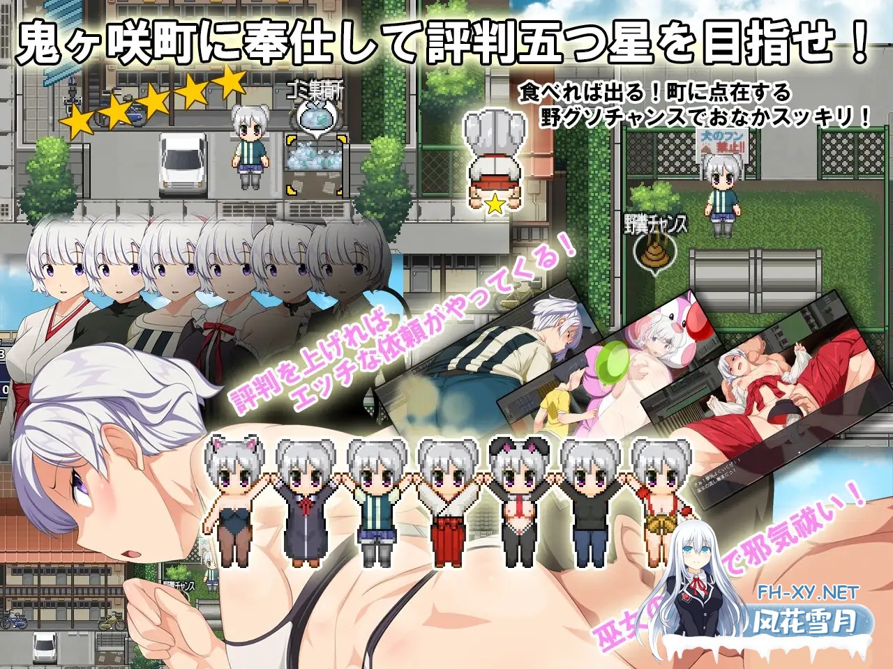 [RPG/AI汉化/多P/口交/巫女/女同][RJ01341161/crotch社团]羞耻领域巫女生存RPG～森林神社的巫女日常～/恥域巫女サバイバルRPG～もりりん神社の巫女日和...-2.jpg