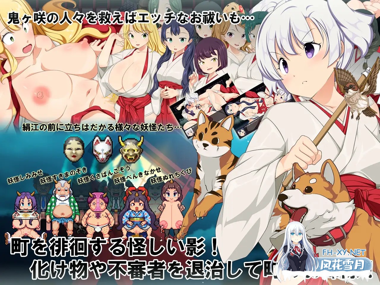 [RPG/AI汉化/多P/口交/巫女/女同][RJ01341161/crotch社团]羞耻领域巫女生存RPG～森林神社的巫女日常～/恥域巫女サバイバルRPG～もりりん神社の巫女日和...-3.jpg