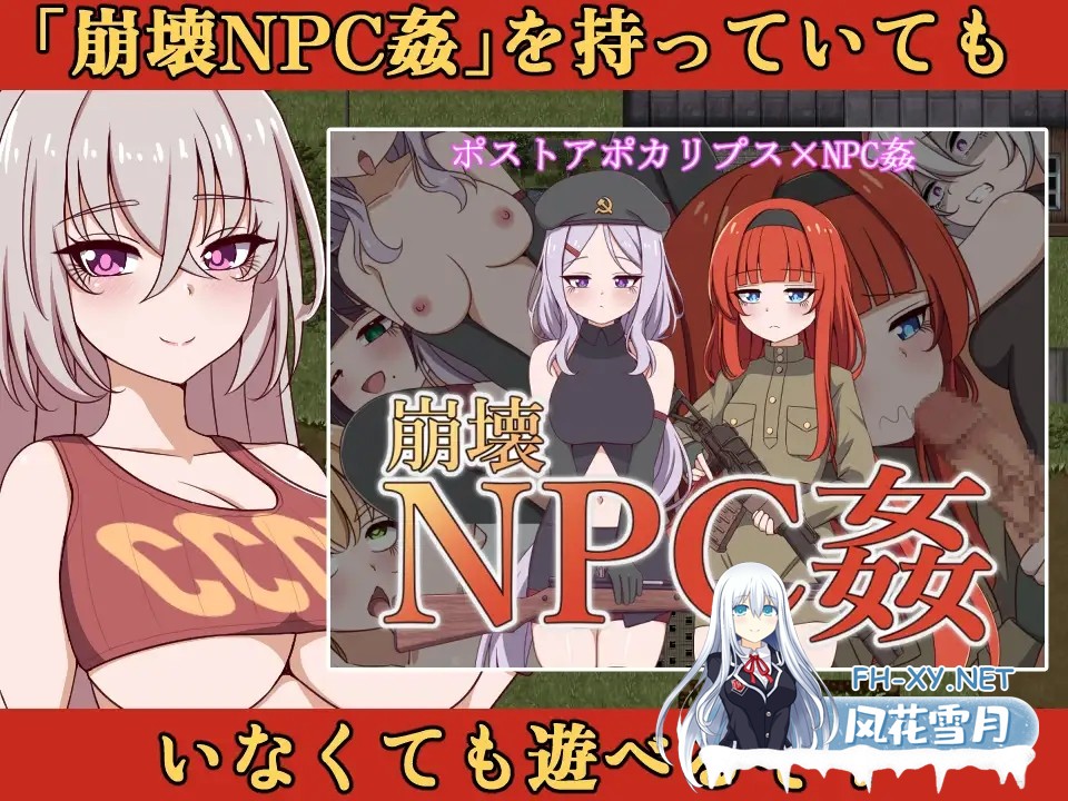 [RPG/更新/机翻+AI文本/萝莉/中出/多p/巨乳][RJ01364426/シュトゥルモヴィーク社团]崩坏NPC奸+ DLC/崩壊NPC姦オナホ追加MODアーリャ[Ver0.91.2+存档][PC/1.90G]-4.jpg