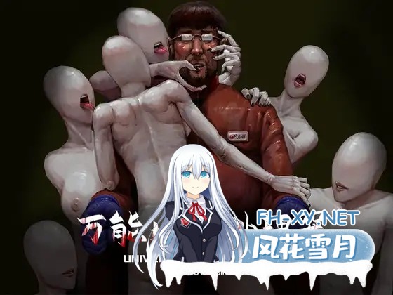 [RPG/AI汉化/猎奇/异种X/巨乳/多P][RJ01358691/GPOINT GAME社团]万能垃圾处理器[+存档][PC/570M]-2.jpg